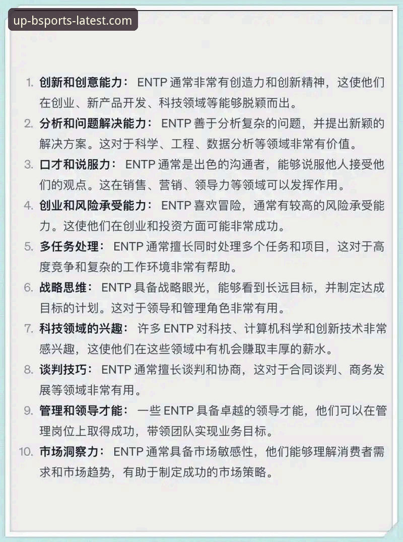B体育实时比分安装失败 B体育实时比分安装失败的实用解决指南:从技术排查到创新方案